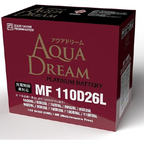 国産車用バッテリー 充電制御車・通常車対応