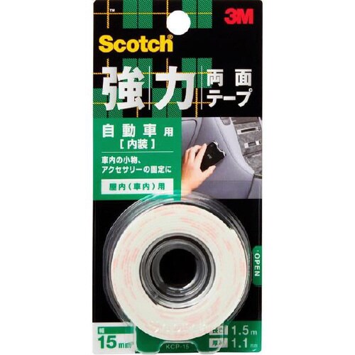 強力両面テープ自動車内装用 KCP15