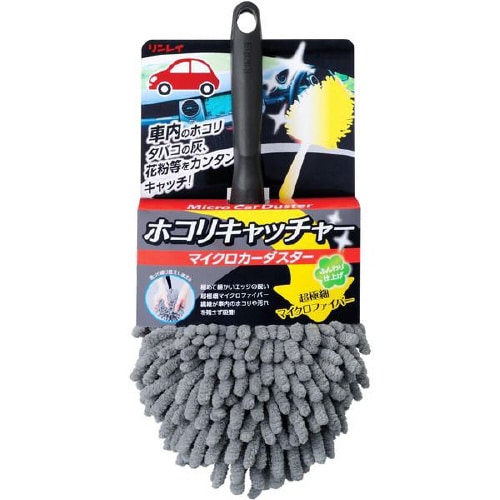 ホコリキャッチャー グレー 965285