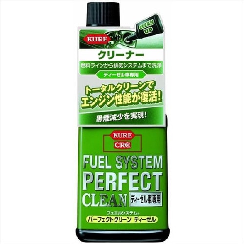 フュエルシステム パーフェクトクリーンディーゼル車