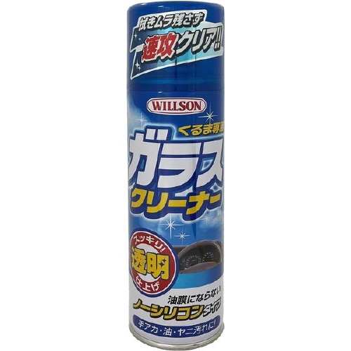 ガラスクリーナー 02005