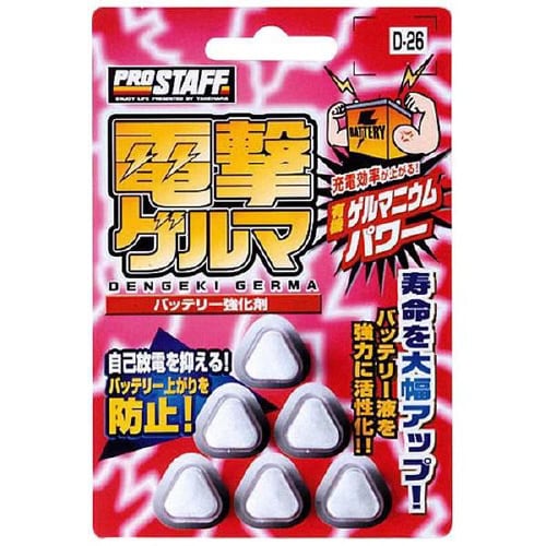バッテリー強化液 D26