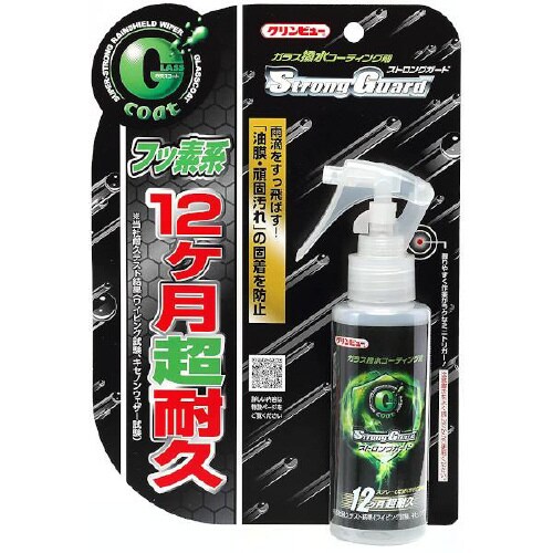 ガラス撥水コーティング剤 20912