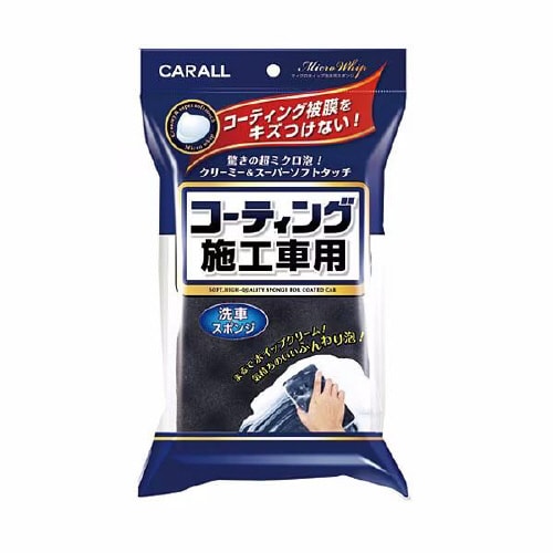 洗車スポンジ マイクロホイップ洗車 スポンジ