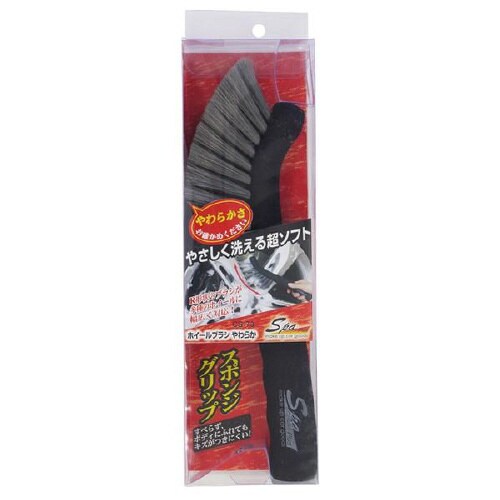 ホイールブラシ やわらか CS73