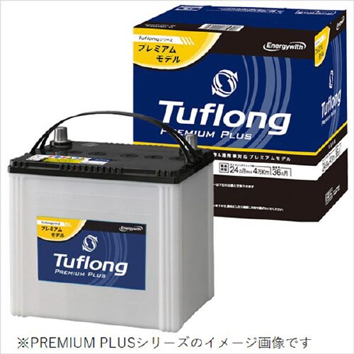 国産車バッテリー Tuflong PREMIUM
