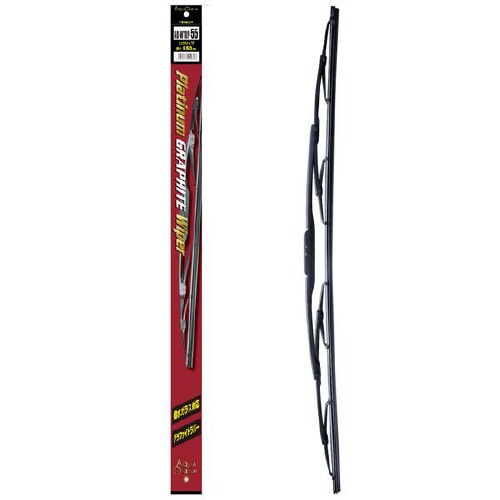 グラファイトワイパーブレード AD−WTGP−55