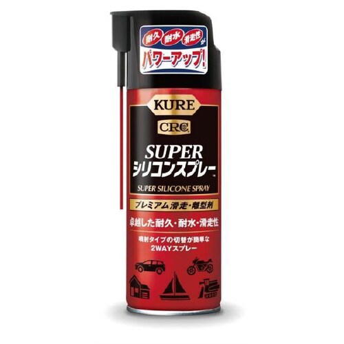 プレミアム滑走・離型剤 スーパーシリコンスプレー