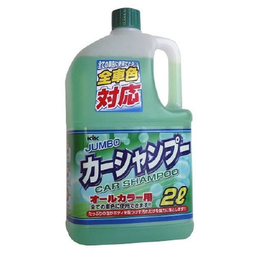 ジャンボ カーシャンプー オールカラー用