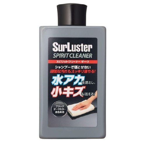 ボディクリーナー S−127