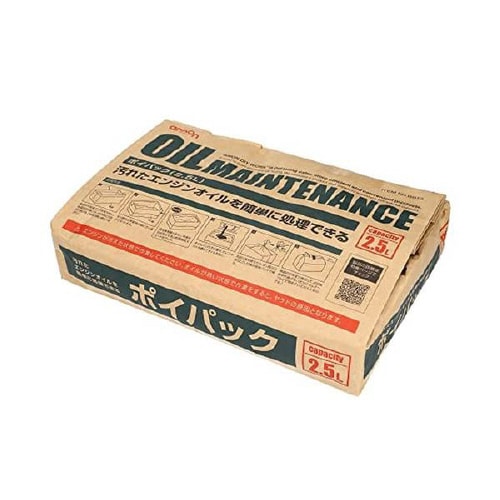 オイル交換用 新型ポイパック 8813