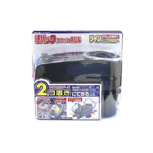 ツインドリンクホルダー(スイング)BK
