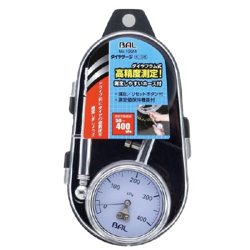 タイヤエアゲージ ホース付き 1224