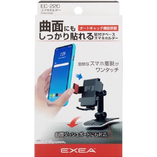 スマホホルダー EC−220