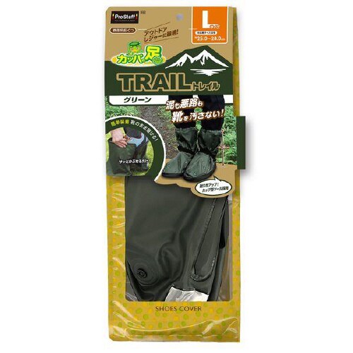 レジャー携帯用長ぐつ P181