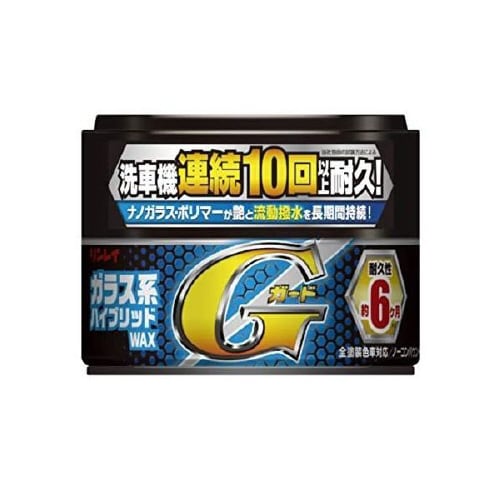 ガラス系ハイブリッドWAX 339017