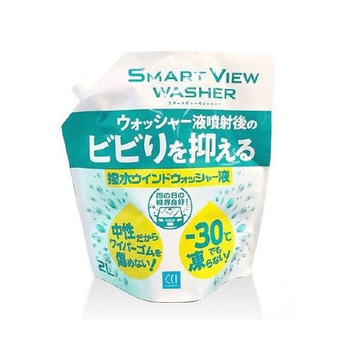 ウインドウォッシャー液 SMART VIEW
