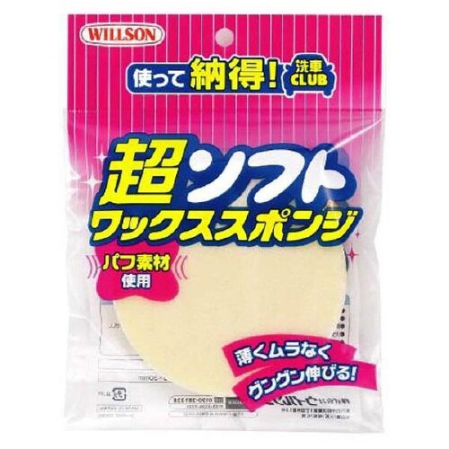 超ソフトワックススポンジ 03082