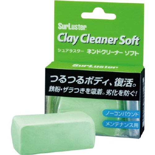 ネンドクリーナーソフト S−83