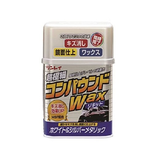 コンパウンドワックス リキッド ホワイトシルバーM