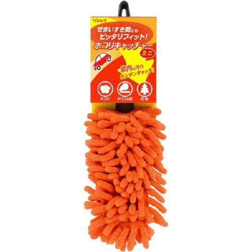 ホコリキャッチャーミニ オレンジ 965476