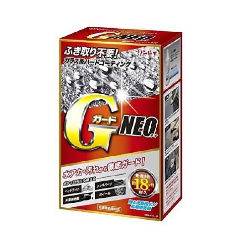 GガードNEO ガラス系ハードコーティング