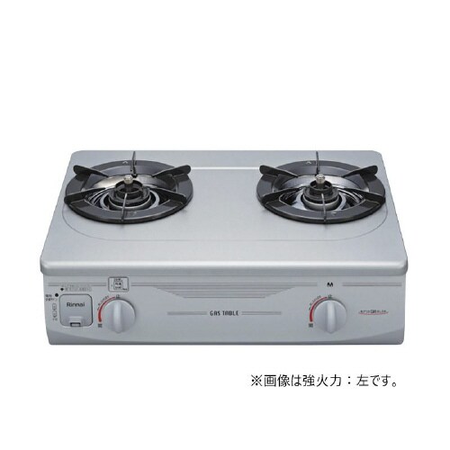 ガステーブルコンロ13A・12A 右
