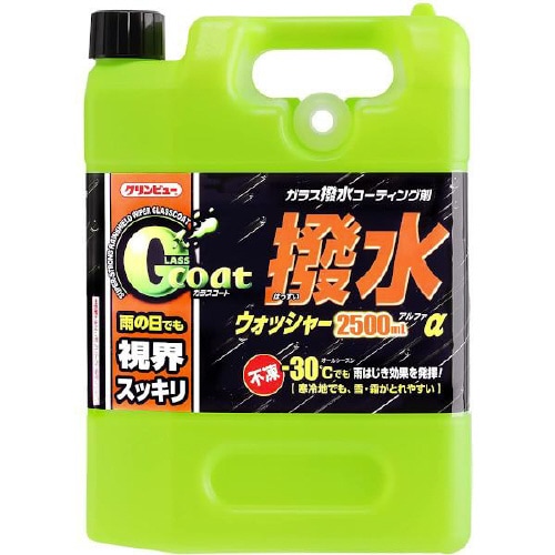 ガラス撥水コーティング剤 20913