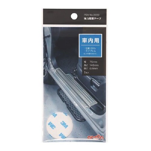 強力両面テープ 3908