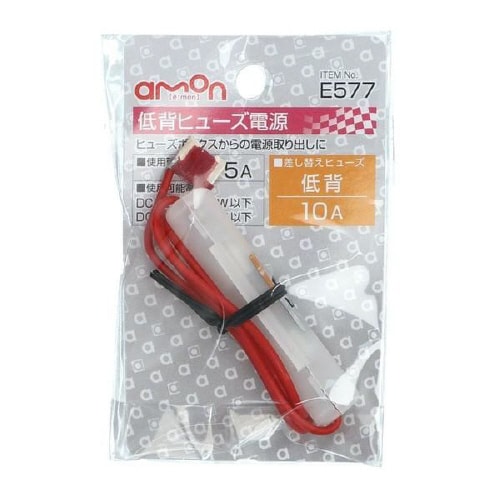 低背ヒューズ電源 E577