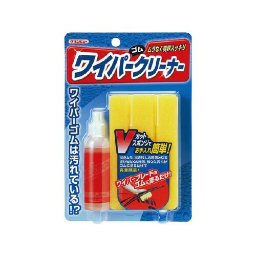 ワイパーゴムクリーナー(専用Vカットスポンジ付属)
