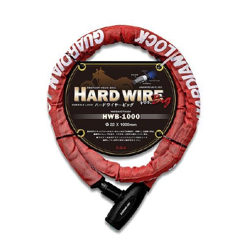 ハードワイヤー・ビッグ IMA95302