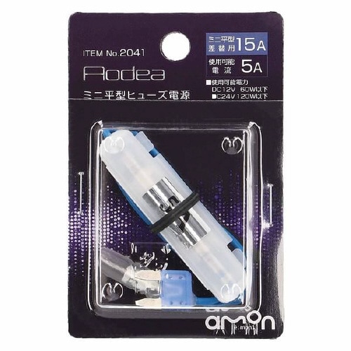 ミニ平型ヒューズ電源 2041