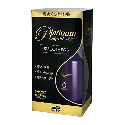 撥水カーコーティング 00522