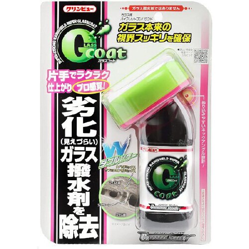 ガラス油膜とり剤 29983