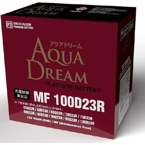 国産車用バッテリー 充電制御車・通常車対応