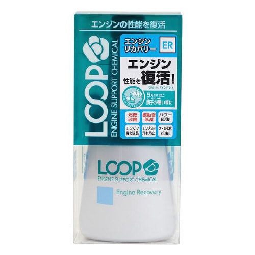 ループ エンジンリカバリー LP−43