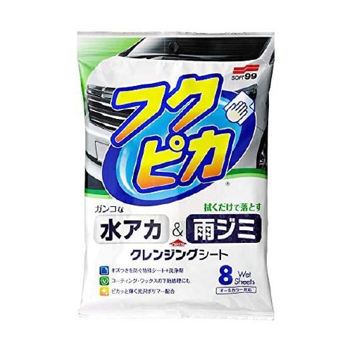 水アカ 雨ジミ フクピカ 2.0 00464