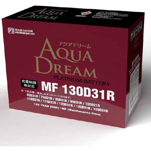 国産車用バッテリー 充電制御車・通常車対応