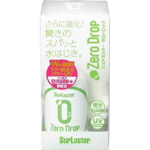 ガラス系ナノコーティング剤 S−113