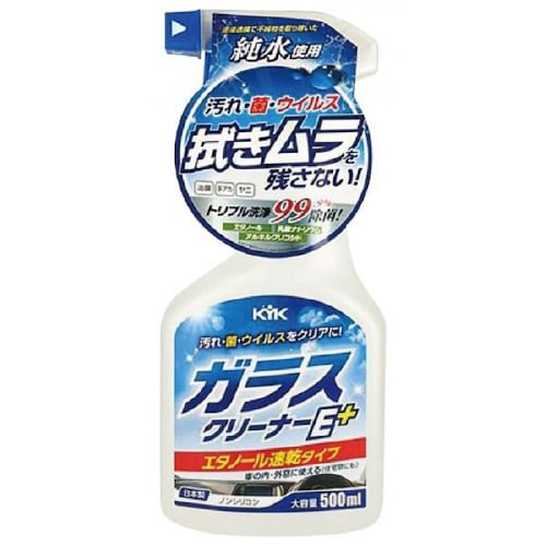 ガラスクリーナー 22−022