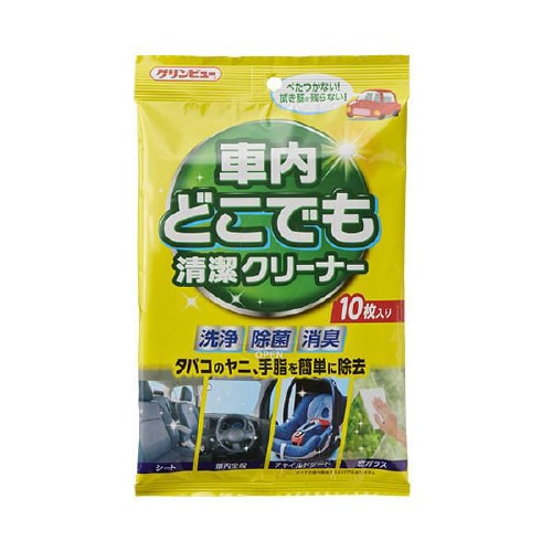 車内クリーナー 29811