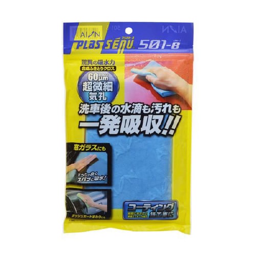 スポンジクロス 501B