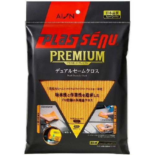 プラスセーヌ プレミアムデュアルセームクロス