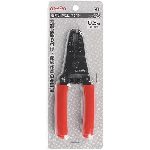 細線用電工ペンチ 1431