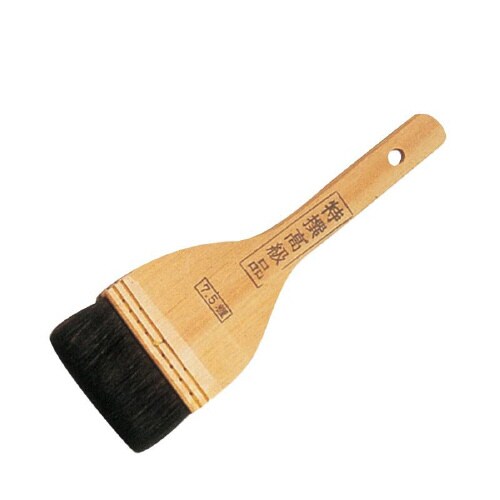 木柄 黒ハケ 3cm 2セット