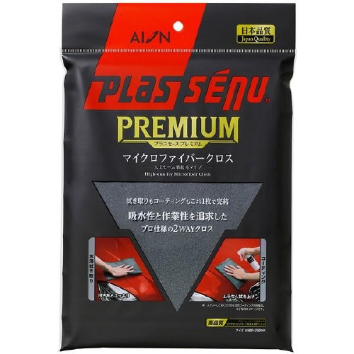 プラスセーヌ プレミアムマイクロファイバークロス