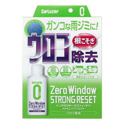 ガラスクリーナー S−133