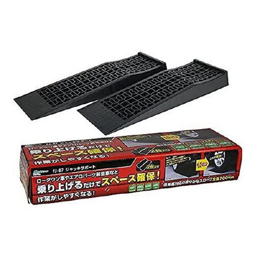 車用ジャッキサポート FJ−87