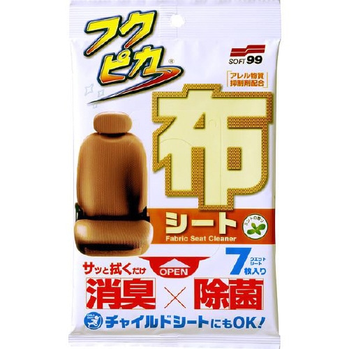フクピカ布シート 02067